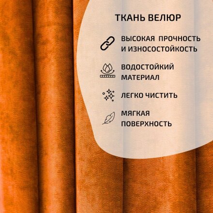 Диван Токио 