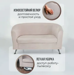 Диван 6666