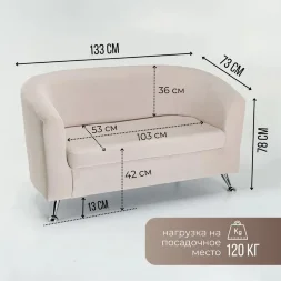 Диван 6666