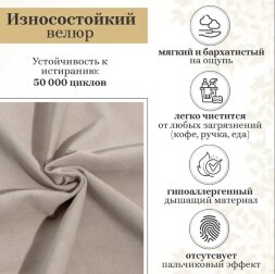 Диван 7777